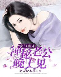 豪门盛宠