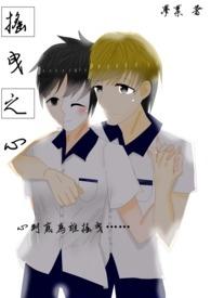 摇曳之心生化危机四