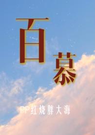 百慕大三角百度百科