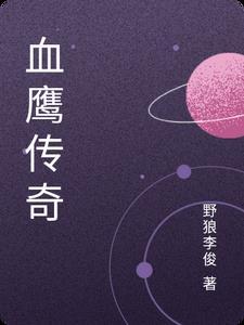 小李飞刀最美