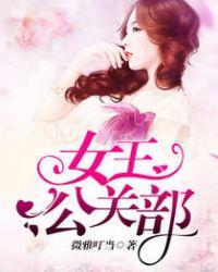 女王办公室