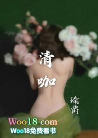 清咖啡的英文