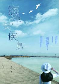 海洋鸟类