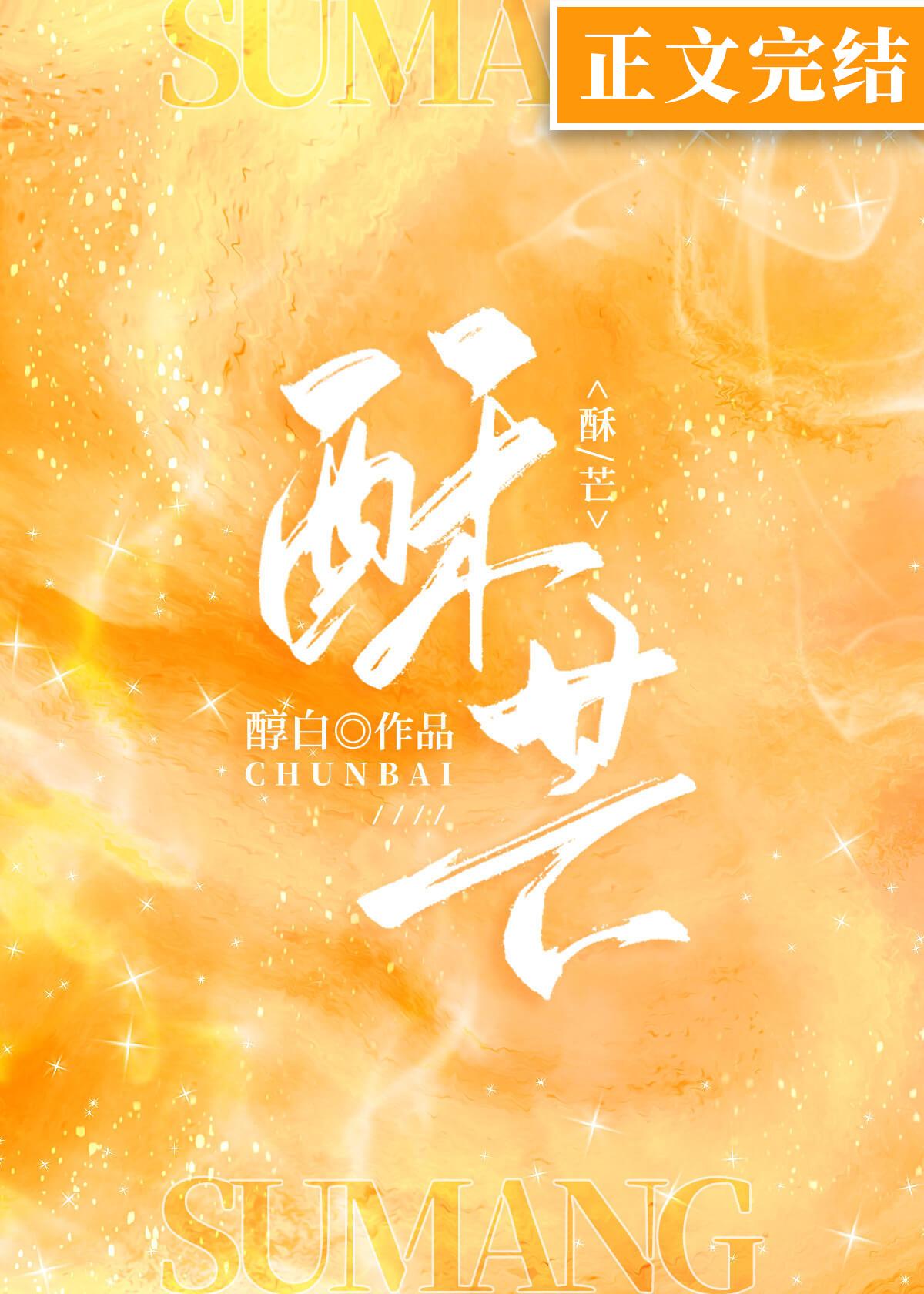 听见没的英语