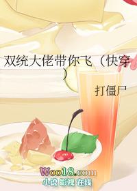双统大佬带你飞(快穿) 最新章节内容