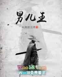 男儿王李国煌化妆