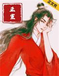 正室和侧室的区别