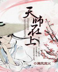天师遇鬼