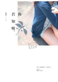 一定会很开心吧
