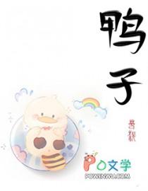 我的傲娇上司by天生才子