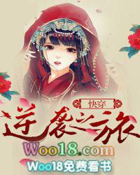 快穿之逆袭系统