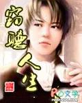 窃听人脑想法
