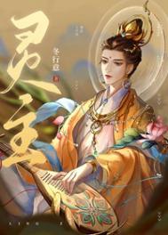 我在神鬼世界杀疯了全文免费阅读