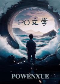 寻妖三部曲是哪三本