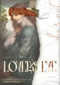 爱人的眼睛是第八大海洋怎么回复