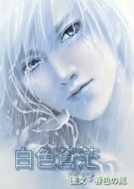 飘落梦里多变化