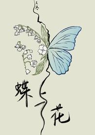 异国什么意思