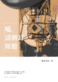 侧耳倾听是宫崎骏的吗