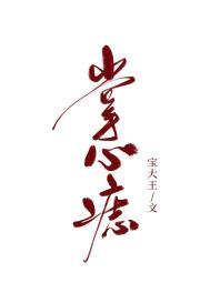 手掌有个痣