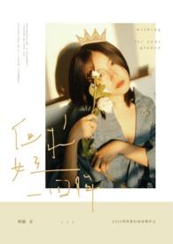 回眸女王s