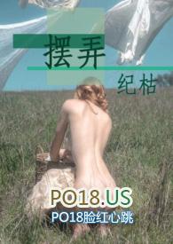 摆弄花草的文案