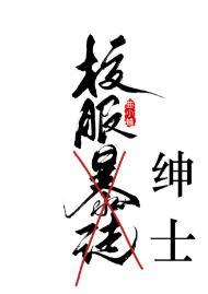 校服百度