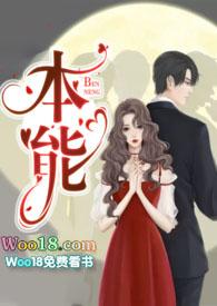 本能和下意识区别