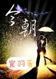 今朝若能同淋雪出自哪里