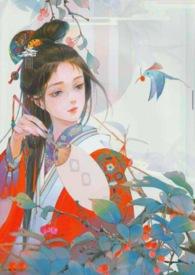 玉霖玲(父女)(音昳)_免费全文阅读_