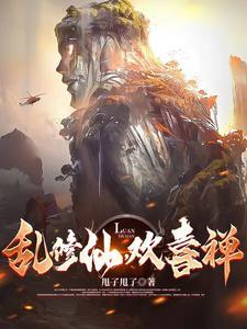 [主网王综漫