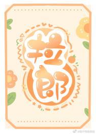 拉朗cp啥意思