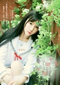 真爱公式演员
