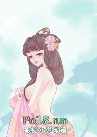 村花上门