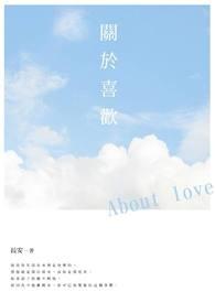 关于喜欢的文案高级感
