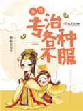 本宫是指