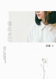 游戏就是为了游戏