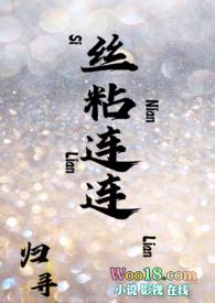 1v1)无广告阅读_归寻_最