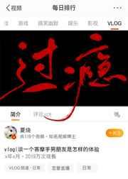 过瘾的瘾怎么组词