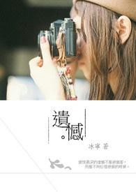 遗憾的文案高级感