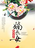 嫡长女她又美又飒晋江