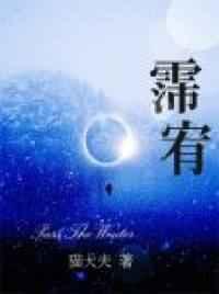 霈宥 作者猫大夫
