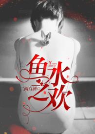 一女不过三精什么意思