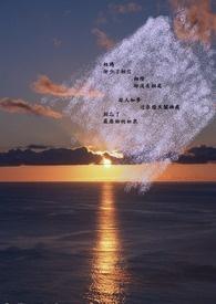 生姜可乐水