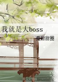 我就是大师成就怎么做