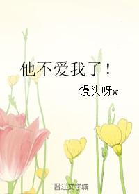 我还是舍不得离开他怎么办
