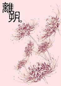 离朔州市清水湾小区最近的驾校