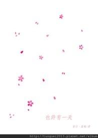 也许有一天你我再相逢