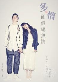 唯觉樽前笑不成打一动物