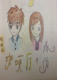 似曾相识的情侣