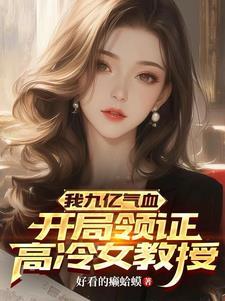 北海恋人的大结局
